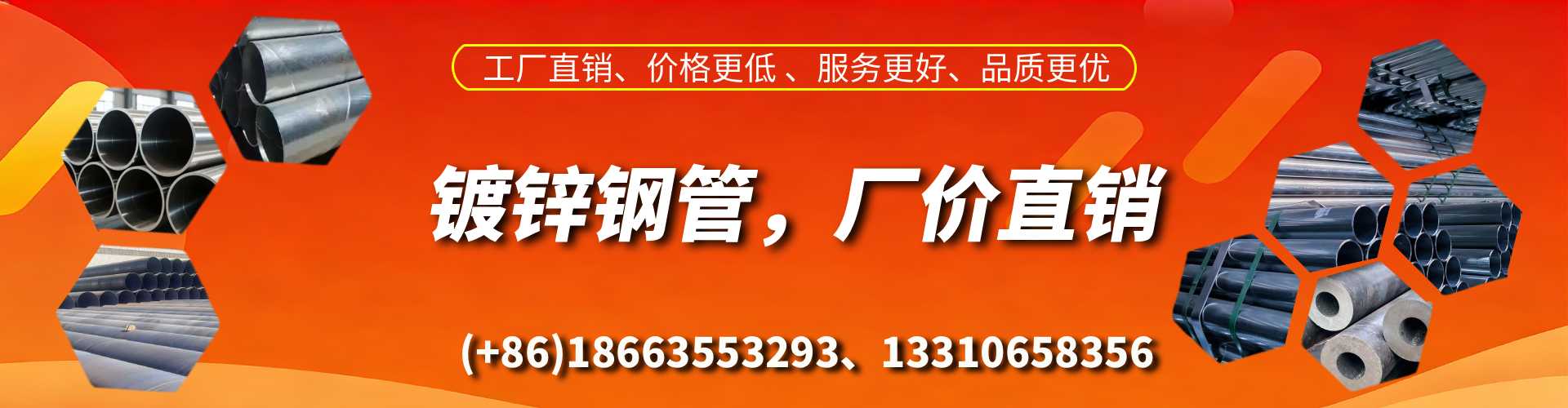 盘锦精密镀锌钢管厂家